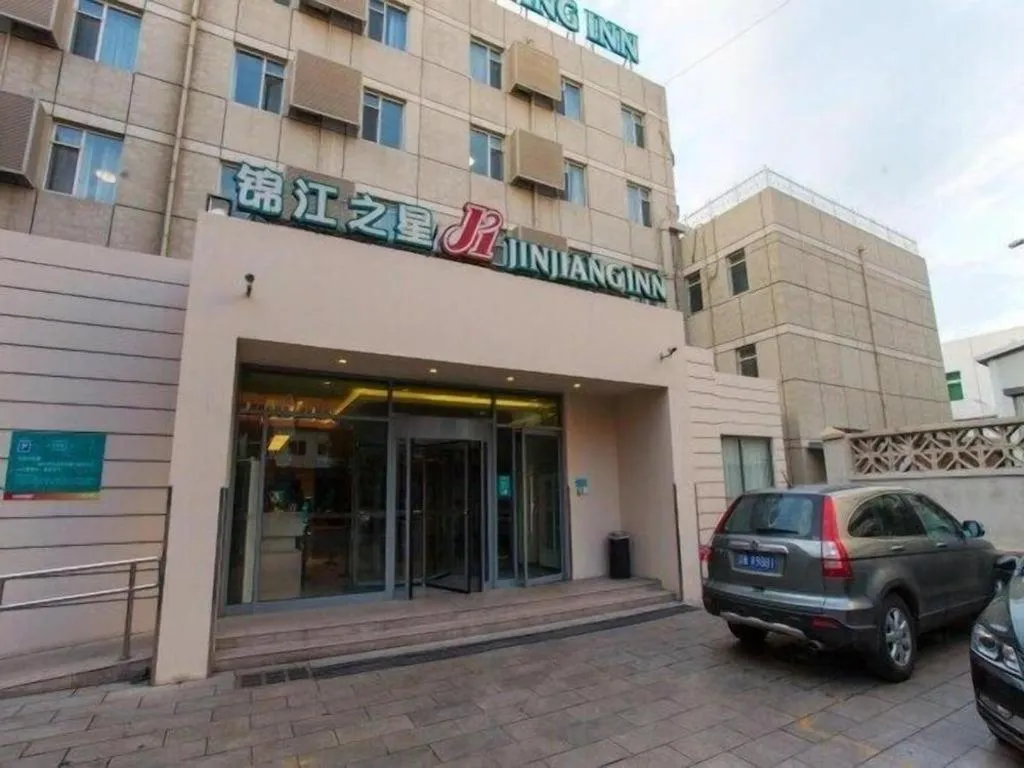 Jinjiang Inn Beijing Huairou Qingchun Road Wanda Plaza