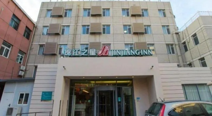 Jinjiang Inn Beijing Huairou Qingchun Road Wanda Plaza
