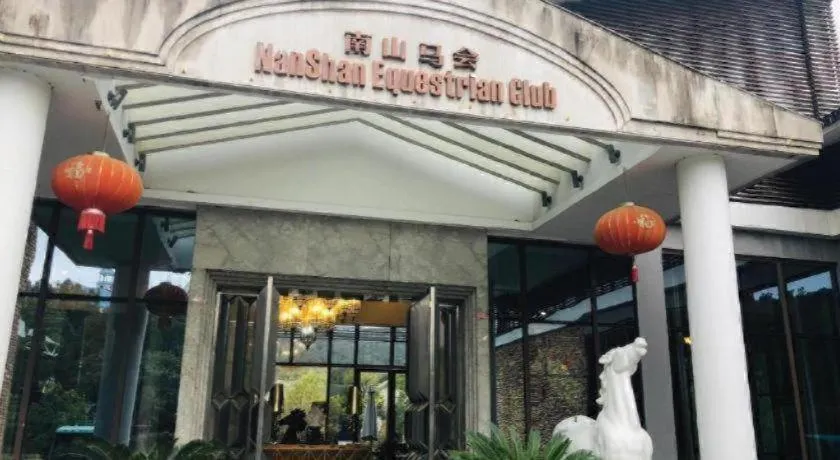 Maison New Century Hotel Wuyuan Haiyan