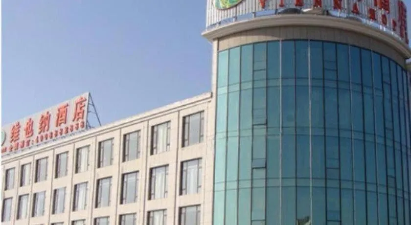 Shanghai Jinghang Hotel