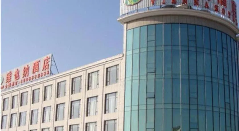 Shanghai Jinghang Hotel