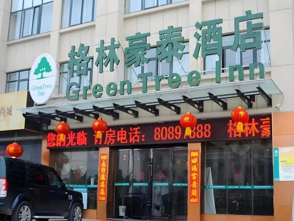 GreenTree Inn Huaian Lianshui Jindi International Garden Business Hotel