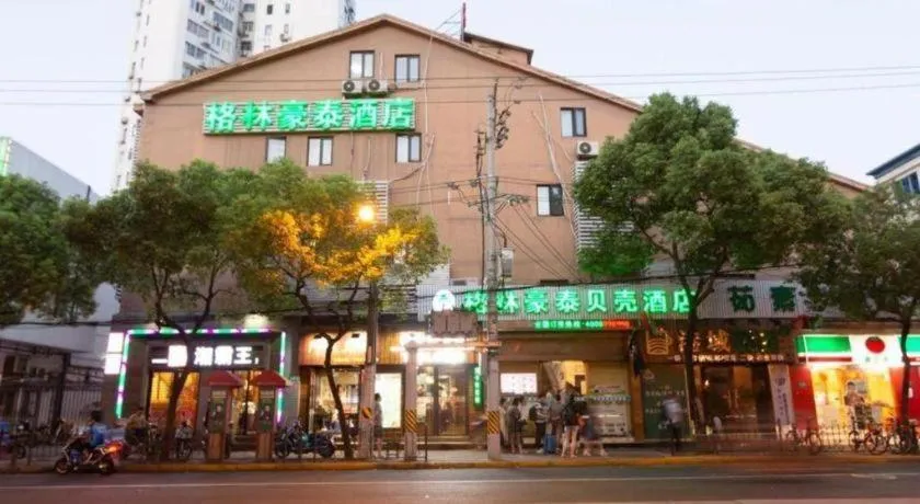 GreenTree Inn Shanghai South Railway Station Xujiahui Stadium Subway Station Shell Hotel