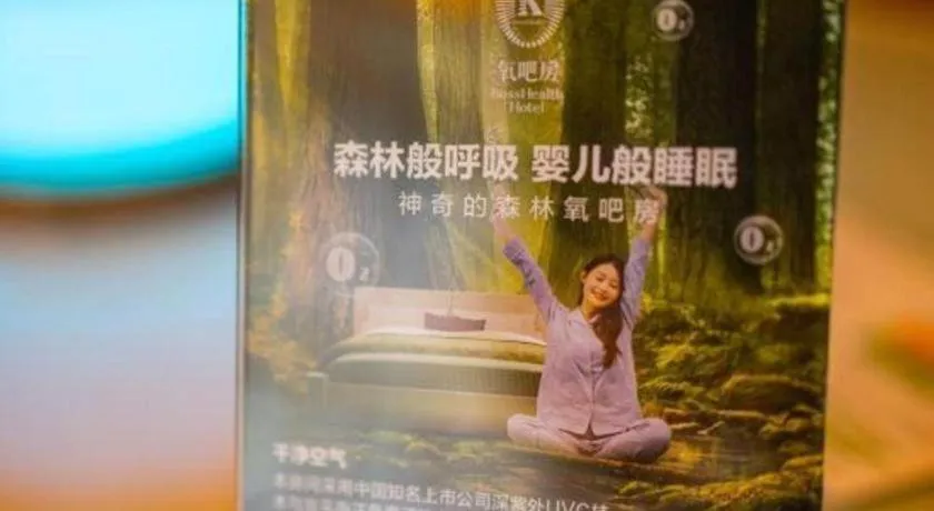 Han Yue Lou Hotel Nanjing