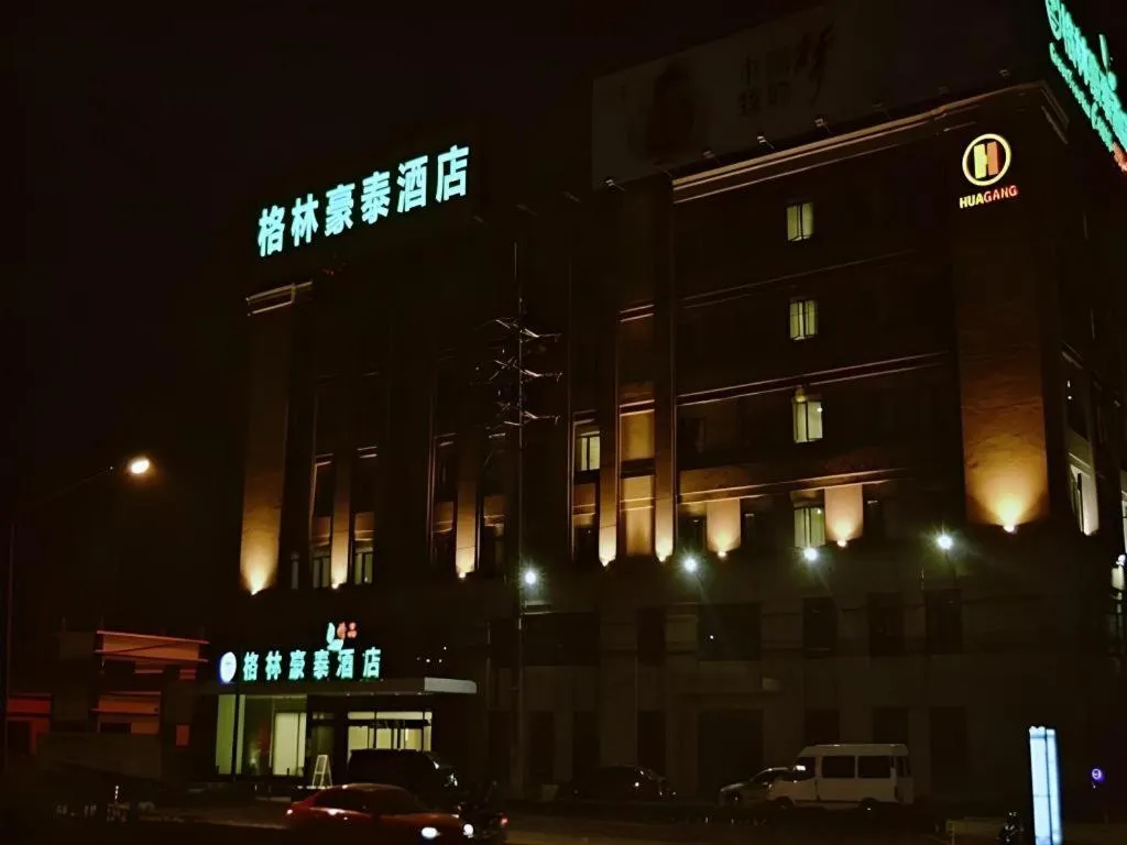 GreenTree Inn Shanghai Caohejing Development Zone Songjiang Park Jiuxin Road Business Hotel