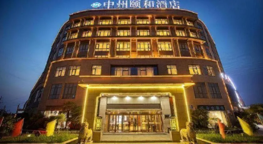 Xinxiang Zhongzhou Yihe Hotel
