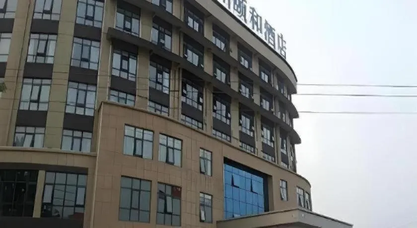 Xinxiang Zhongzhou Yihe Hotel