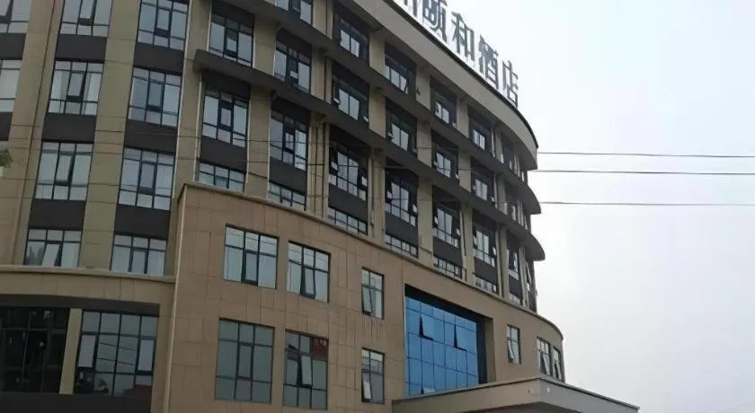 Xinxiang Zhongzhou Yihe Hotel