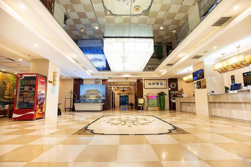 Xinxiang Zhongzhou Yihe Hotel