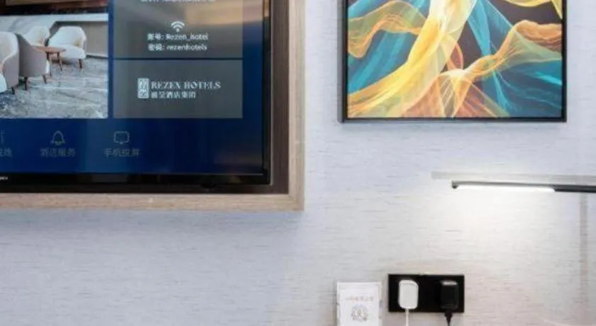 Nanning Prince Hotel