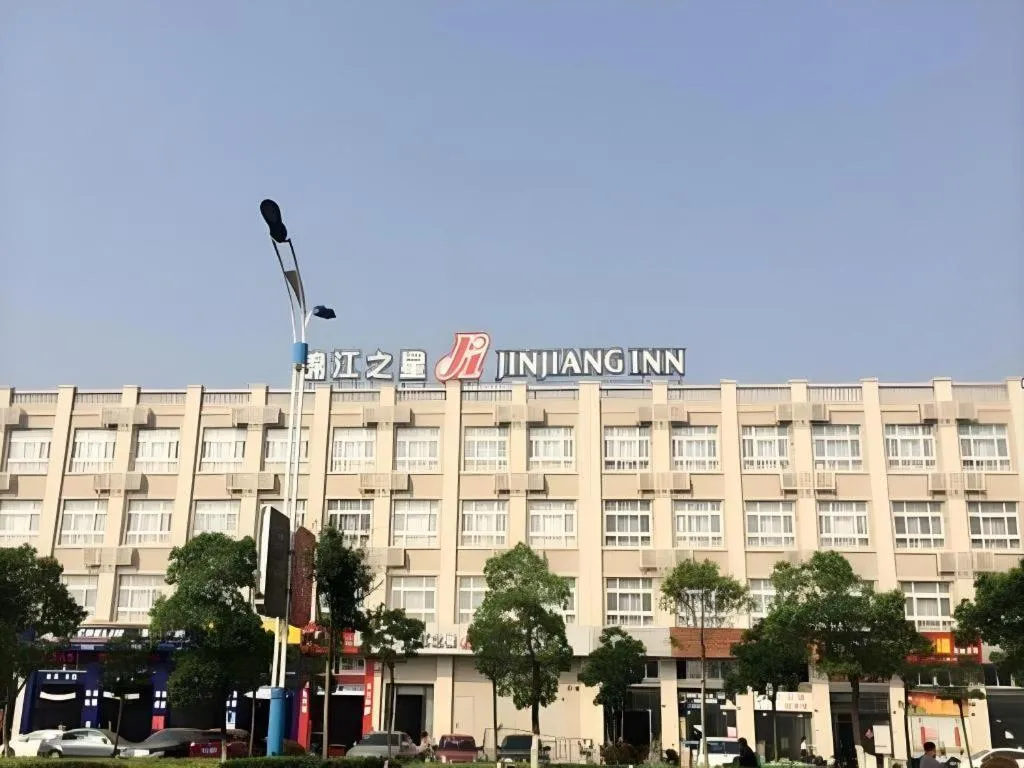 Jinjiang Inn Tai Zhou Xinghua Yingwu Bridge Branch