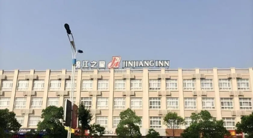 Jinjiang Inn Tai Zhou Xinghua Yingwu Bridge Branch