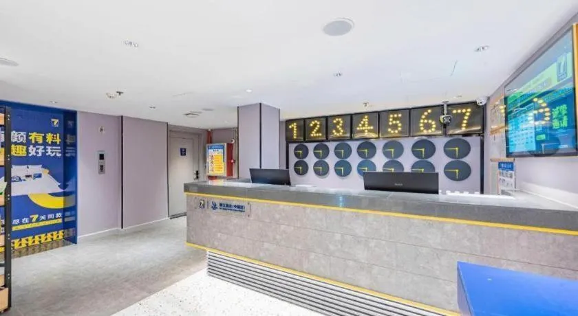 7 Days Inn Guangzhou Dongfeng East Road Yangji Metro Station