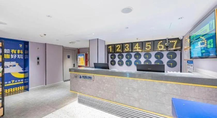 7 Days Inn Guangzhou Dongfeng East Road Yangji Metro Station