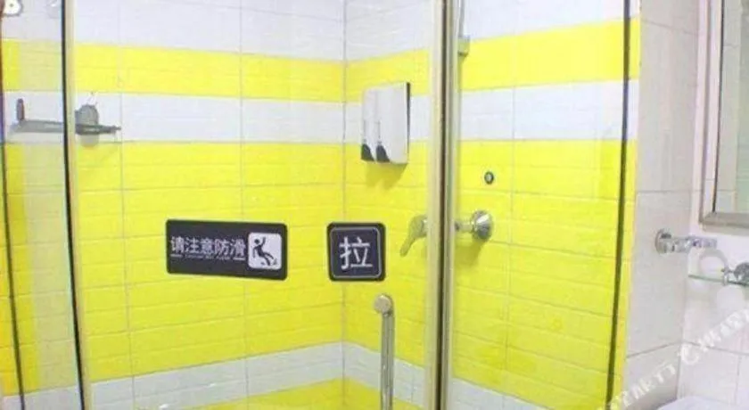 7 Days Inn Guangzhou Dongfeng East Road Yangji Metro Station