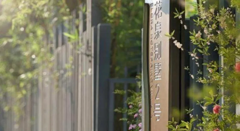 Fliport Hotel Zhangzhou Yuanshan