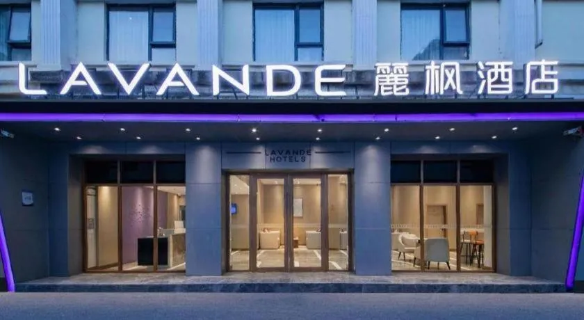 Lavande Hotel Wuhan Huanghelou Branch