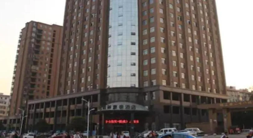 GreenTree Inn Jiangxi Nanchang XianGYAng Road Lianxi Road Business Hotel