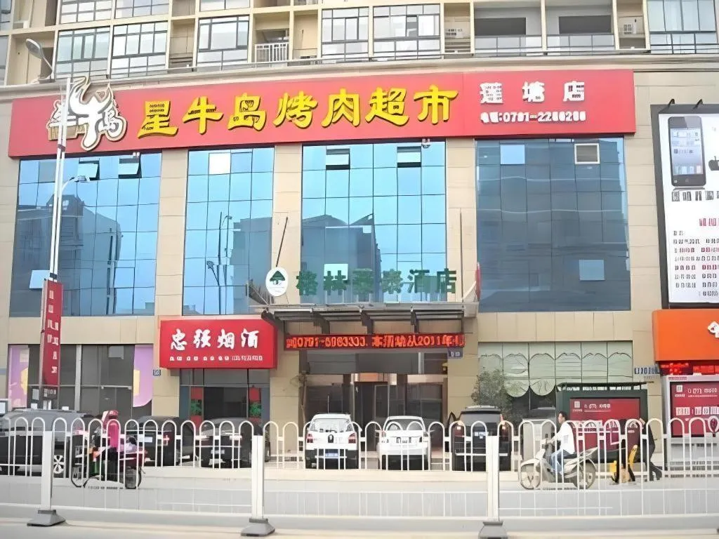 GreenTree Inn Jiangxi Nanchang XianGYAng Road Lianxi Road Business Hotel