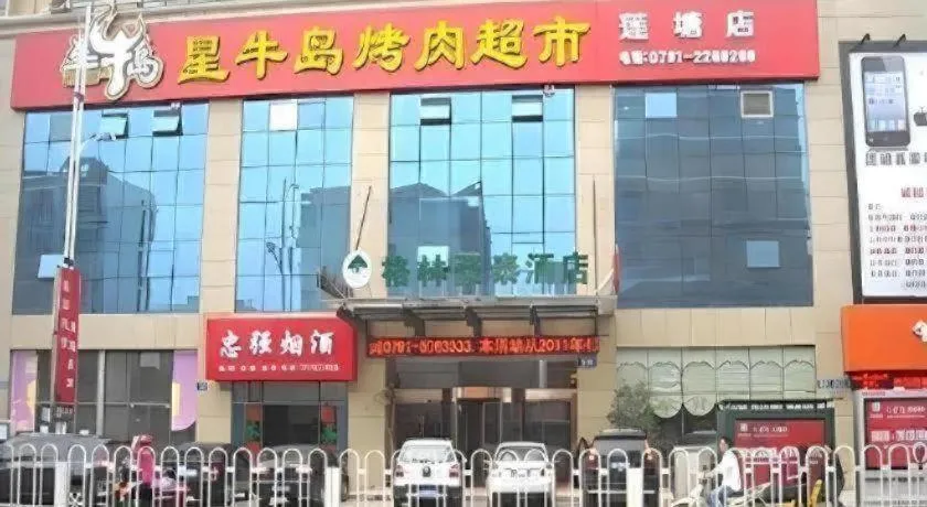 GreenTree Inn Jiangxi Nanchang XianGYAng Road Lianxi Road Business Hotel