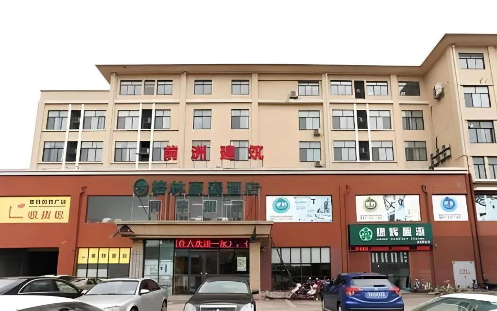 GreenTree Inn Jiangsu Wuxi Huishan High-Speed Rail Qianzhou Chongwen Road Business Hotel