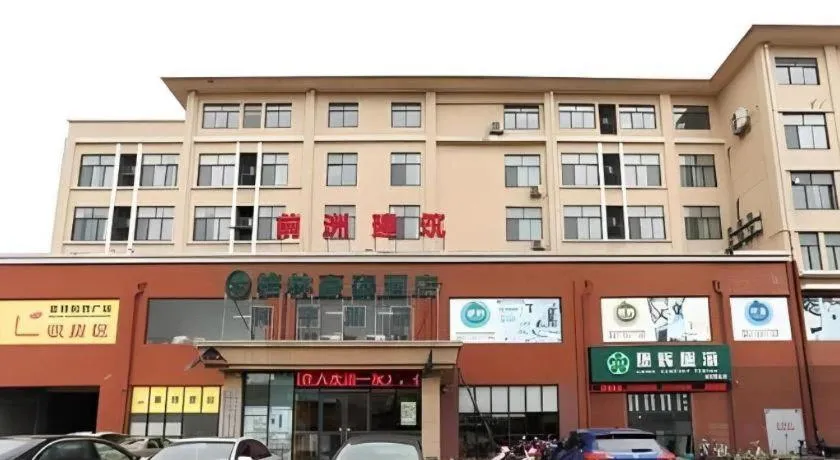 GreenTree Inn Jiangsu Wuxi Huishan High-Speed Rail Qianzhou Chongwen Road Business Hotel