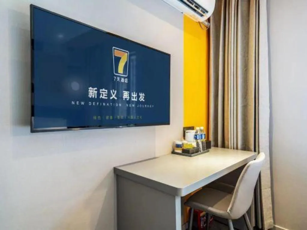 7 Days Inn Chengdu Sichuan University South Railway Station