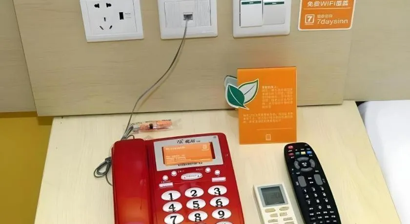 7 Days Inn Chengdu Sichuan University South Railway Station