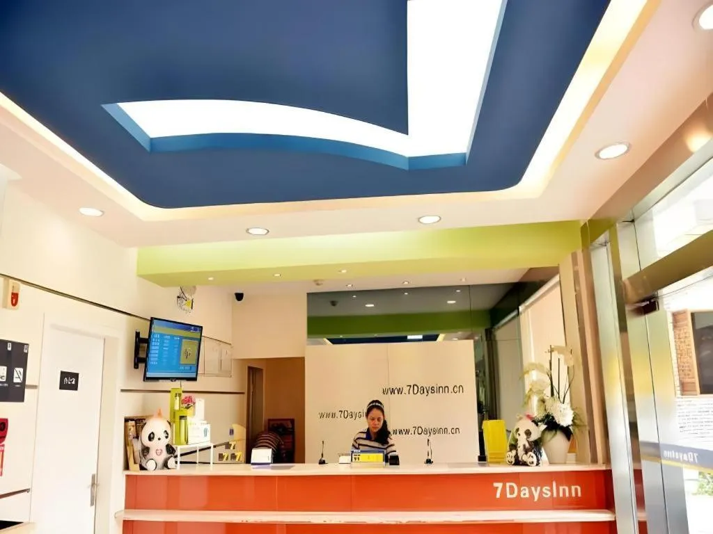 7 Days Inn Chengdu Sichuan University South Railway Station