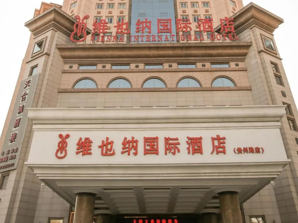 Vienna Hotel Tianjin Guizhou Road Branch