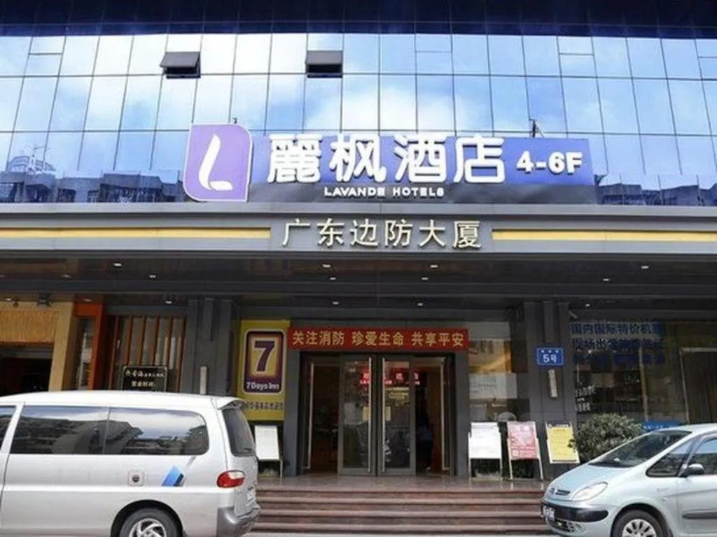 Lavande Hotel Shenzhen Huaqiang Road Subway Station Branch