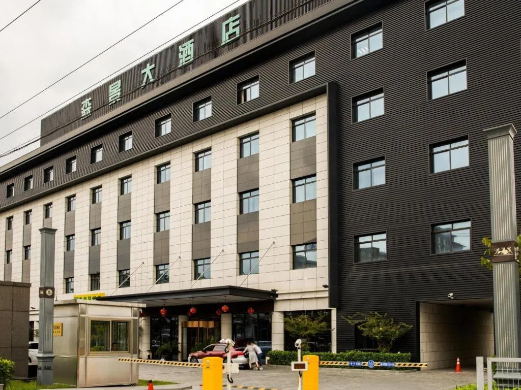 Sunparkview Hotel Shanghai