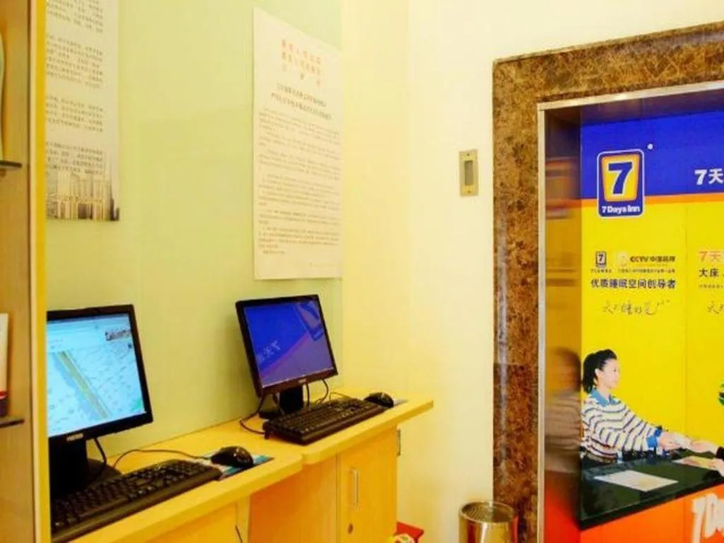 7 Days Inn Shanghai Daning International Yanchang Road Metro Station