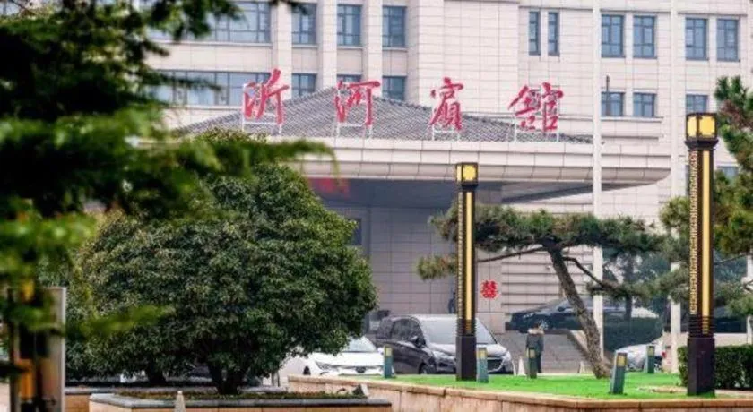 Linyi Blue Horizon International Hotel Yi He