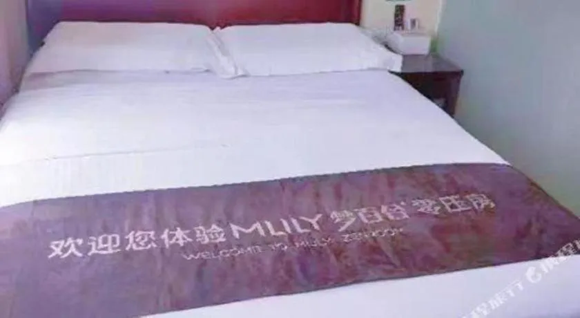 Bed in GreenTree Inn Qingdao Licang Shuyan Road Daweng Square Express Hotel