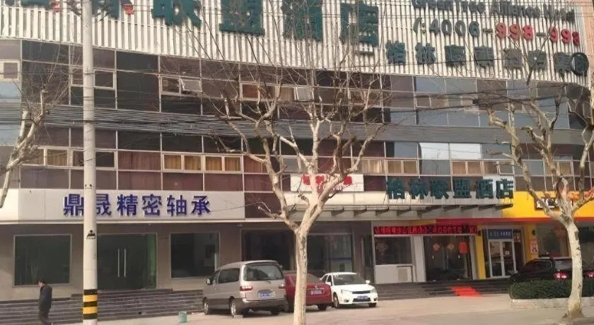 GreenTree Alliance Shanghai Railway Station QiuJiang Road Hotel