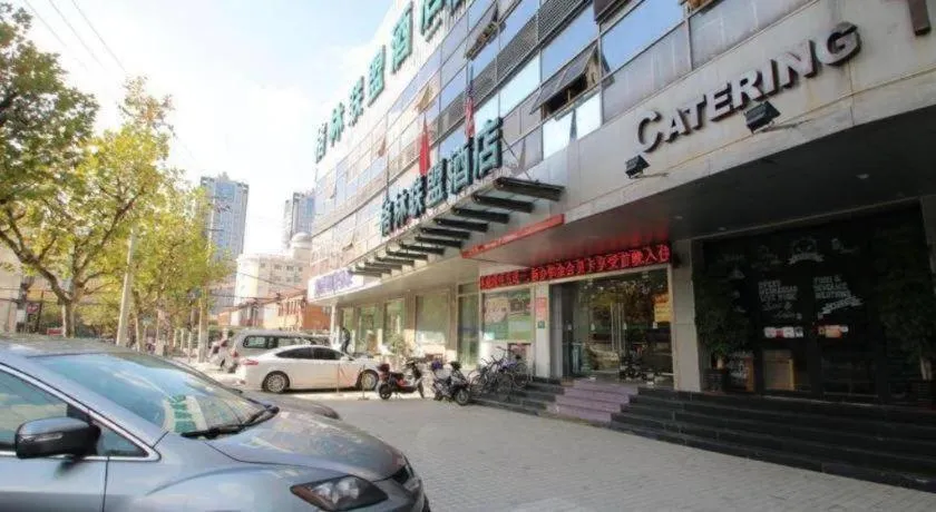 GreenTree Alliance Shanghai Railway Station QiuJiang Road Hotel
