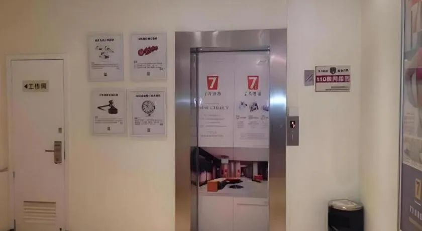 7 Days Inn Qingdao Liaoyang West Road Xinye Plaza Metro Station