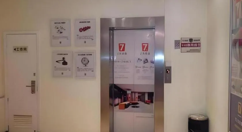 7 Days Inn Qingdao Liaoyang West Road Xinye Plaza Metro Station