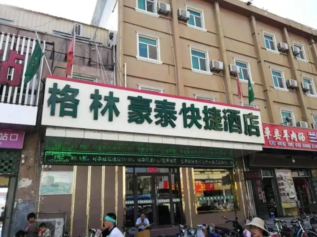 GreenTree Inn Heze Mudan Road Bus Terminal Station Express Hotel GreenTree Inn Heze Mudan Road Bus Terminal Station Express Hotel