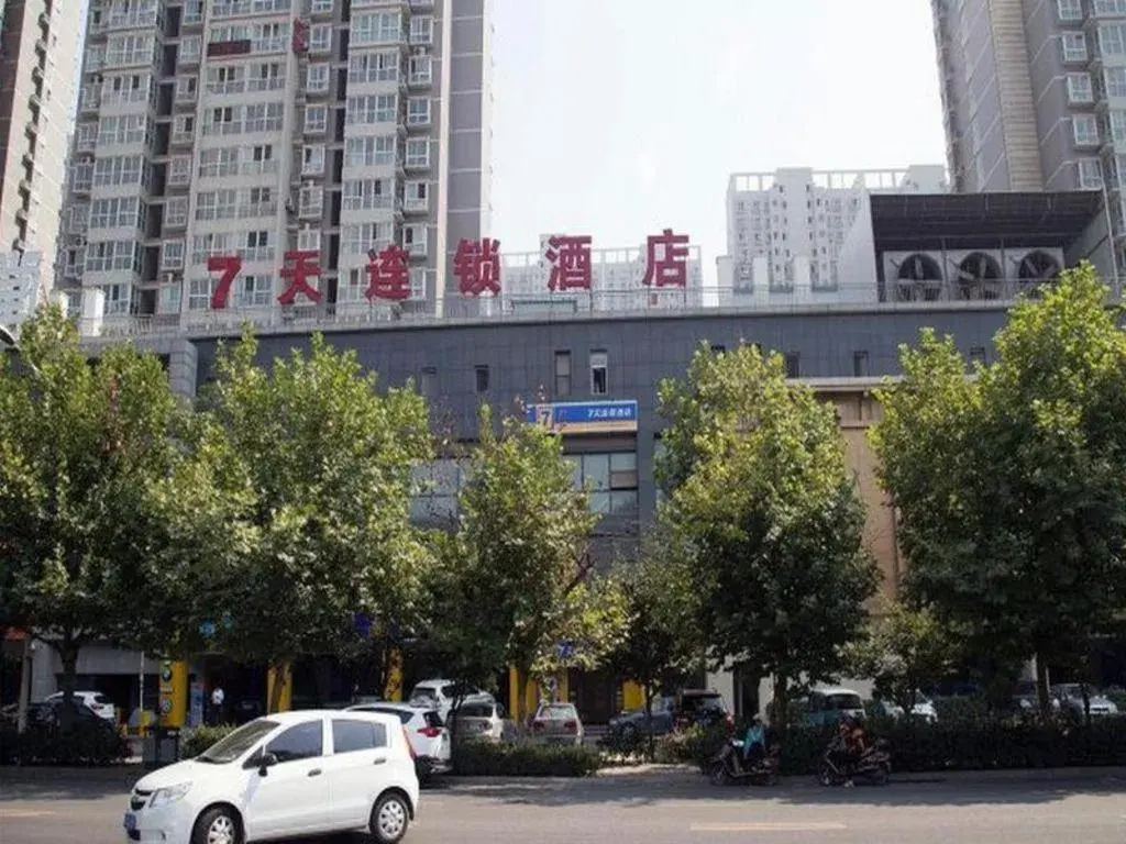 7 Days Inn Xi'an North Economic Development Zone 4th Fengcheng Road 7 Days Inn Xi'an North Economic Development Zone 4th Fengcheng Road