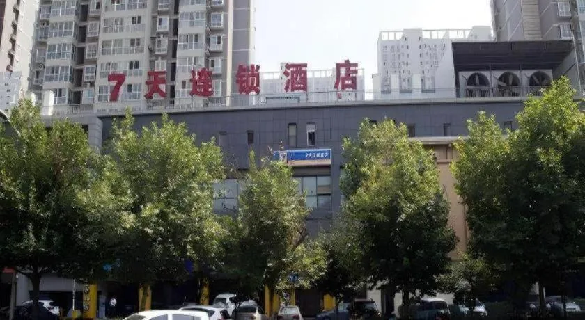 7 Days Inn Xi'an North Economic Development Zone 4th Fengcheng Road