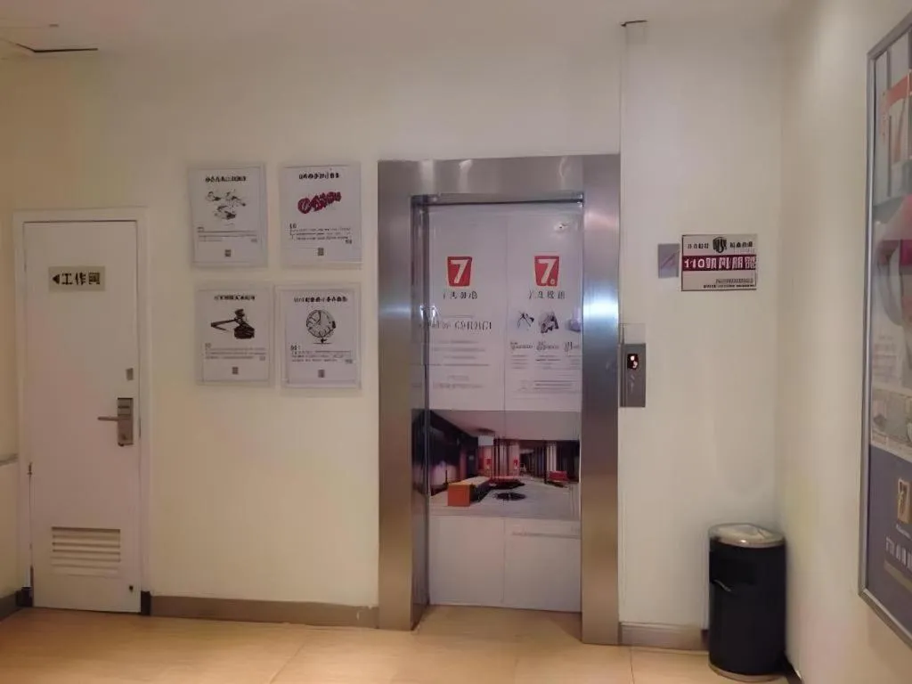 7 Days Inn Nanjing Railway Station Xin Mo Fan Road Subway Station Branch