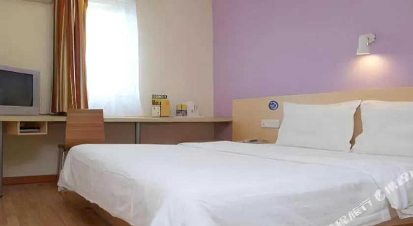 Bed in 7 Days Inn Nanjing Railway Station Xin Mo Fan Road Subway Station Branch