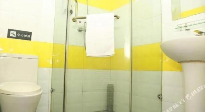 7 Days Inn Tianjin Binhai New District Yujiabao Metro Station