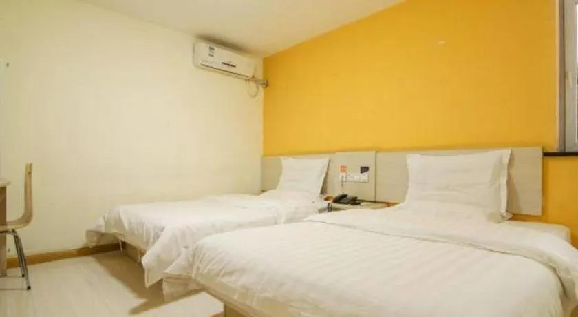 Bed in 7 Days Inn Tianjin Anshan West Road Tianjin University