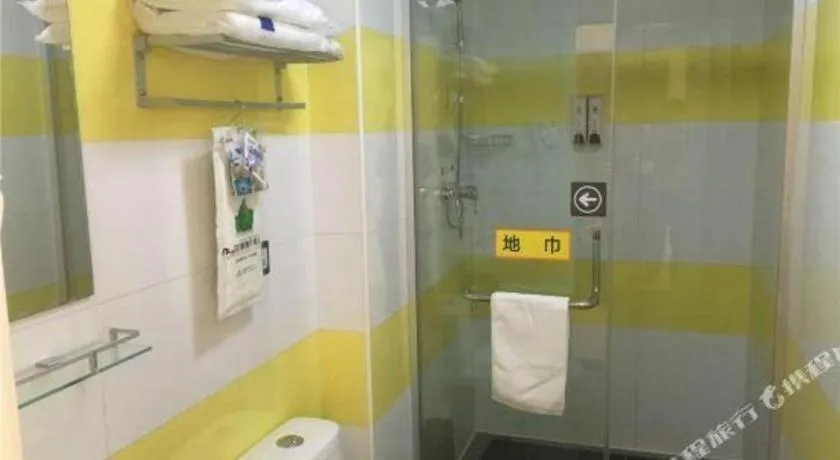 7 Days Inn Tianjin Anshan West Road Tianjin University