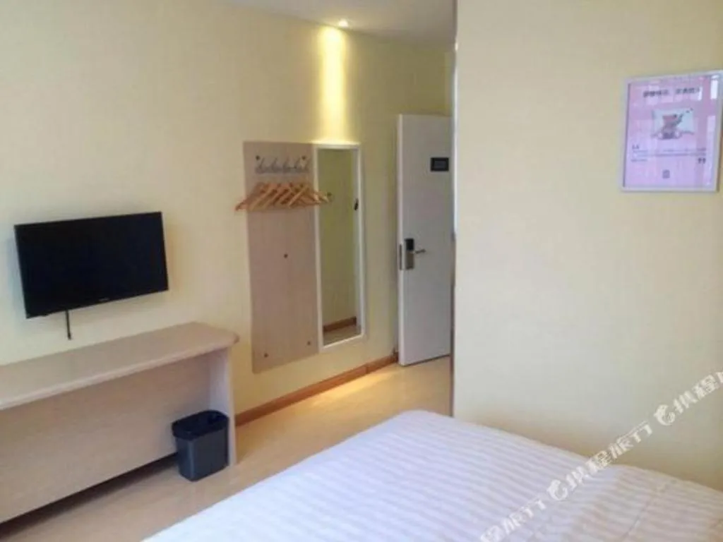 Bed in 7 Days Inn Tianjin Anshan West Road Tianjin University