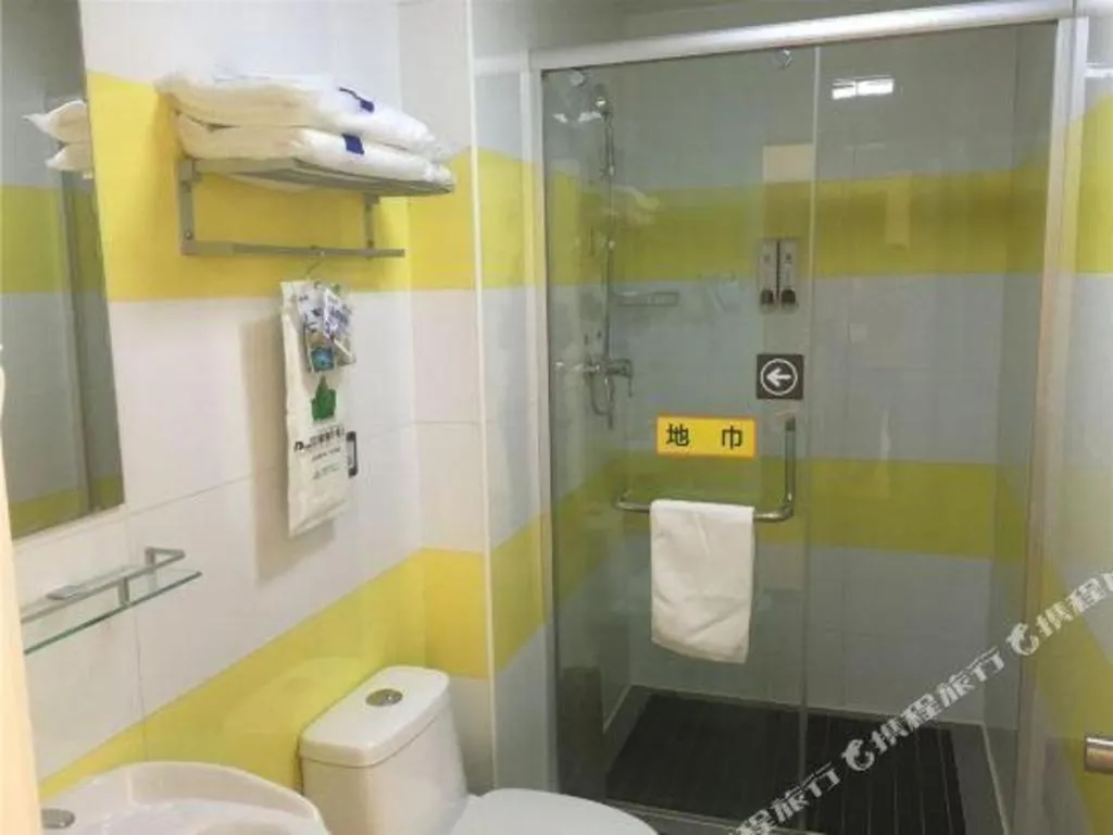 7 Days Inn Tianjin Anshan West Road Tianjin University