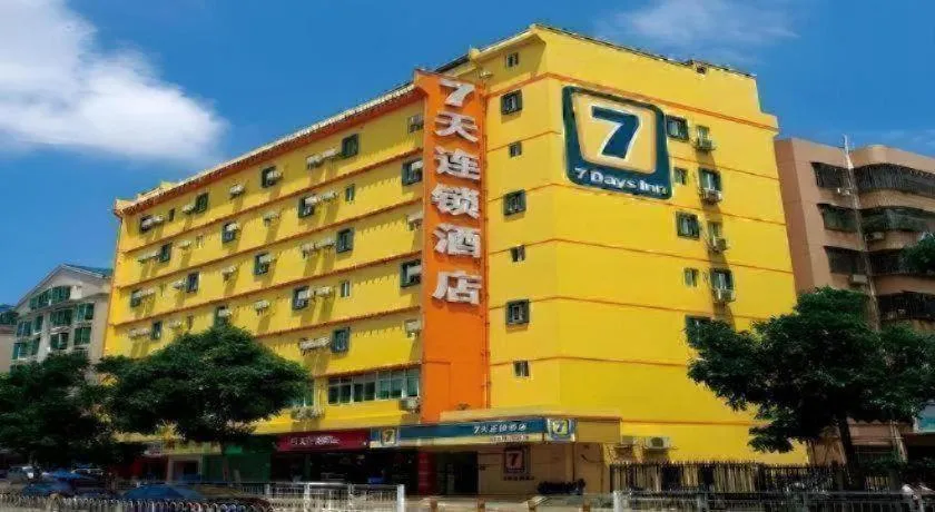 7 Days Inn Shangqiu Xiayi Kongzu Avenue